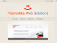 posmishka.com