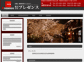 presence-gion.com