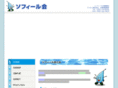 sofil-kai.net