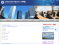 spm-japan.org