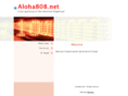 aloha808.net