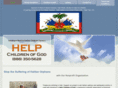 helpchildrenofgod.com