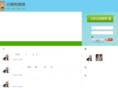 iqianggou.com