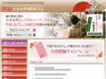 japan-woman.org
