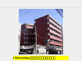 meiwakensetsu.com