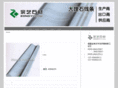 stone-border.cn