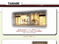 tanabe1.com