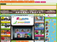 itv-nagano.com