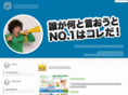 konamilk.jp