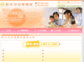 shihou-suzuki.com