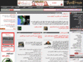 elajyal.com