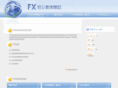 fx-grow.com