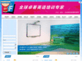 efchangchun.com