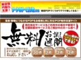 p-pop-club.com