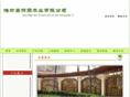 wfmly.com