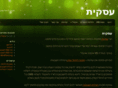 ben-horin.net