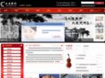 da-yin.com