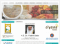 kuwaitfoodsafety.com