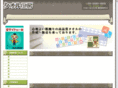 towel-kobou.com