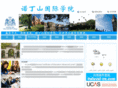 alevel-cn.com
