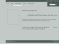 amaralhosnrealty.com