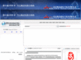 axw-ic.com