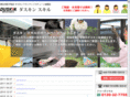 duskin-skill.com
