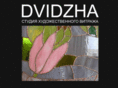 dvidzha-art.net