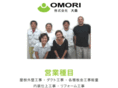 omori-m.com