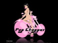 popchopper.com