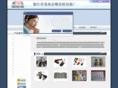 can-packing.com