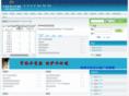 gpslt.net