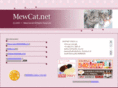 mewcat.net