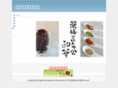 yakuzengohan.com