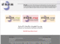 da3em.org