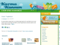 excitinggreen.com