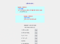 onkdi.com