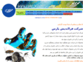 pishkeshco.com