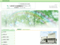 tsunoda-ent-clinic.com