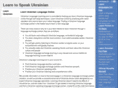 ukrainian-language-learning.com