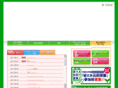 shouenekaden.com
