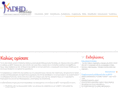 adhdhellas.org