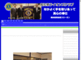 kochi-higashi-lions.com