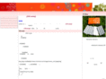 ninchisho.com