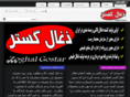 zoghalgostar.com