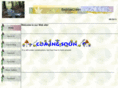 babblebrook.com