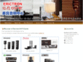 erictron.com