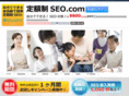 fixed-seo.com