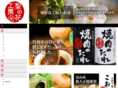 nashino-hana.com