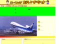 park-oideyasu.com